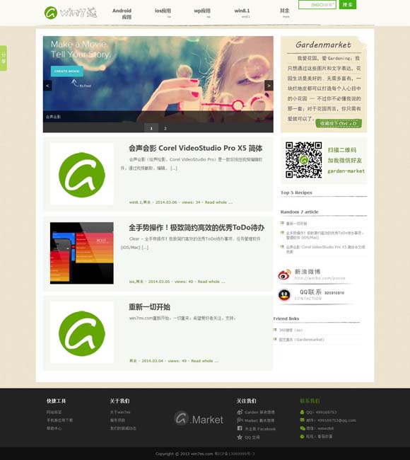 香港澳门6合开彩开奖结果查询2023年8月3日开奖号码 脱口秀闯入影视剧赛道，诞生“不讨好的勇气”